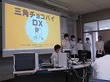 企画発表会１班