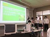 企画発表会２班