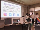 企画発表会３班