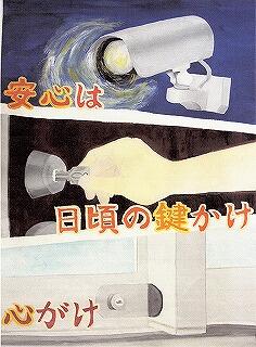 作品 作品