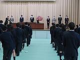 着任式
