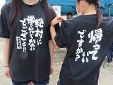 クラスＴシャツ３