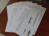 朗読会３
