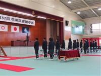 予行３