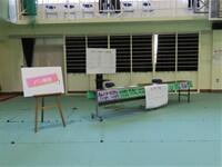 イベント２