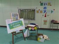 イベント７