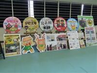 イベント１０