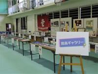 イベント１１
