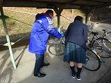 自転車点検